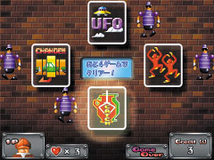 Puzzle Select