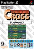Thunder Cross cover
